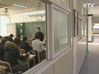 '국가영어능력시험' 5차 시범평가 실시