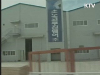 현인택 장관 "5·24 대북조치 일관성 유지"