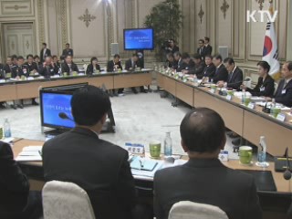 이 대통령 "4대강, 긍정 평가 받을 것"