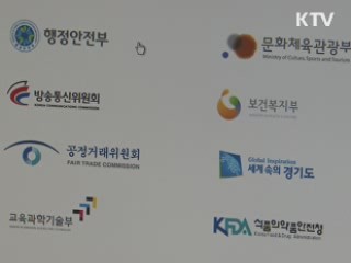 2015년까지 스마트워크센터 50곳 확대 