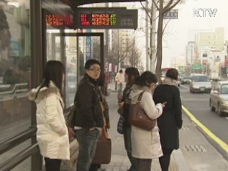 대전 시내버스 시민 모니터단 출범