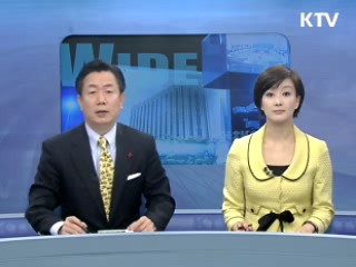 정책 와이드 (75회)