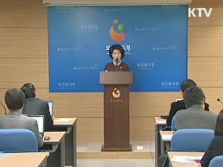 일반병상 확대···신용카드로 4대보험 납부