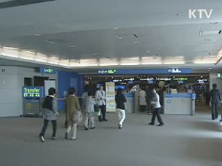 설 연휴 '구제역 발생국' 여행자 검역 강화