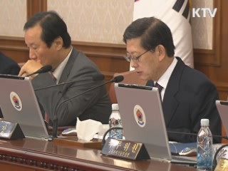 김 총리 "가족의 안정, 국가 핵심가치 돼야"