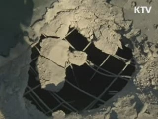 서해5도 주민 생활지원금·교육비 지급