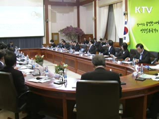 이 대통령 "공정사회, 초당적 초정권적 시행"