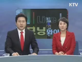 모닝 와이드 (101회)