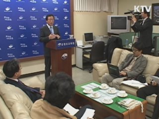 강원지역 2013년부터 고입선발고사 폐지