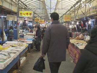 부산시, 농축산물 원산지표시 대대적 단속