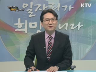 2011 상반기 공채 면접의 기술 - 영어면접