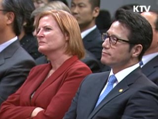 한국-호주 수교 50주년, 시드니 문화원 개원