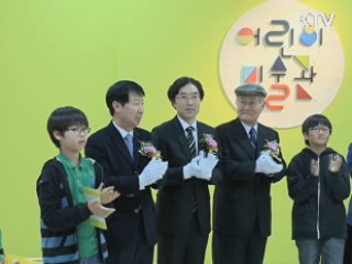 부산시, '어린이미술관' 개관