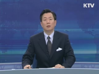 KTV 10 (127회)