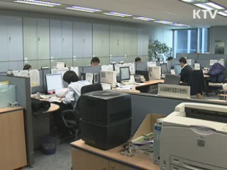 허위 금융광고 대부업체 무더기 적발