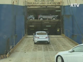 IMF "올해 한국 경제성장률 4.5% 전망"