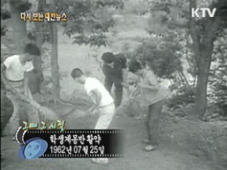 학생계몽반 활약(62')