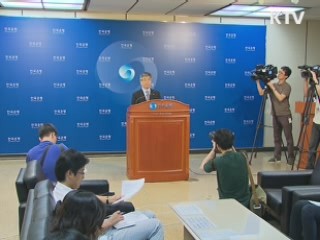 기준금리 3.25% 동결…글로벌 불확실성 감안