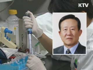 '국가생명윤리심의위원회' 출범