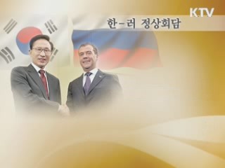 이 대통령, 러시아 방문·프랑스 G20 참석
