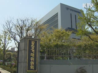 업종 관련성 없는 M&A 심사, 2주내 처리