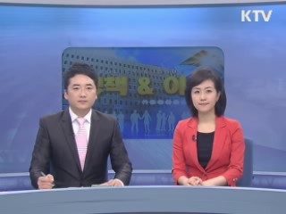 정책&이슈 (25회)