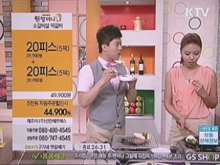 TV홈쇼핑·대형마트도 판매수수료 인하