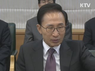이 대통령 "강한 중소기업 나와야"