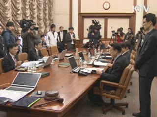 올해 첫 기준금리 동결···3.25%