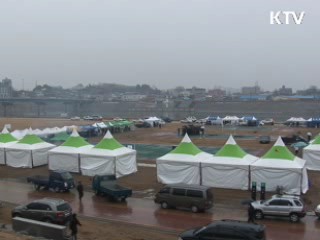 대보름 맞이…"강변에서 즐겨요"