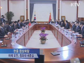 한·중·러 "北 장거리로켓 발사 포기해야"