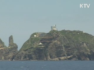 日 '독도는 일본땅' 외교청서 오늘 발표