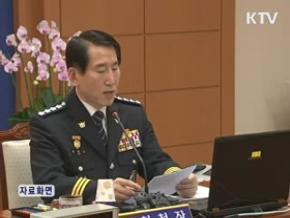 조현오 경찰청장 "112신고센터ㆍ상황실 전면 개편"