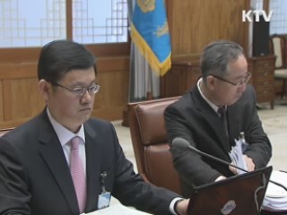 이 대통령 "민생해결에 흐트러짐 없이 임해야"