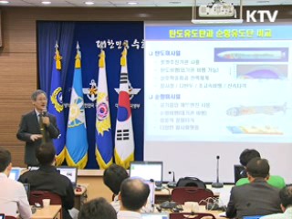 새 미사일 실전 배치…北 전역 타격 가능