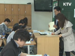 김 총리 "불법 사금융 근절 위해 적극 신고해야"