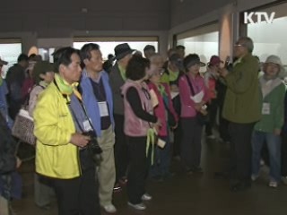 지역문화의 메카 '한강문화관' 개관