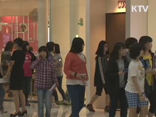 "직업 미리 체험한다"···한국잡월드 5월 15일 개관