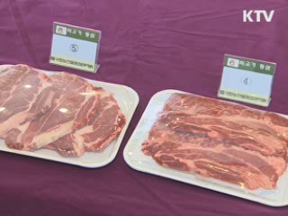 쇠고기 원산지 단속…소비자단체 동행