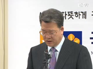 악덕 사채업자 253명 1천600억원 추징