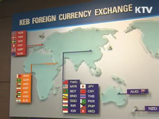 대외채무 4천100억달러…구조는 개선