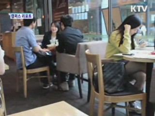 소통의 장 '청춘다방'