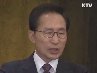 이 대통령 "한반도 평화 위해 국민 단합해야" 