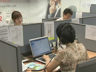 '금융소비자보호원 설치' 국무회의 통과