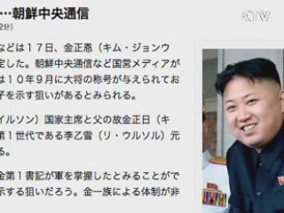 군, 北 동향 예의주시···첩보수단 증강