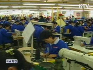 北 개성공단 근로자 최저임금 5% 인상