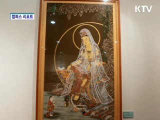 전통문화로 느끼는 명인의 숨결 [캠퍼스 리포트]