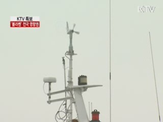 철저한 태풍 대비가 '인재' 막는다