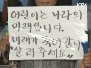 아동 음란물 단순 소지자 첫 기소