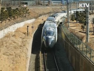 차세대 고속열차 시속 354km 기록 달성